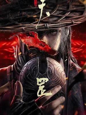 Hua Jianghu: Tiangang