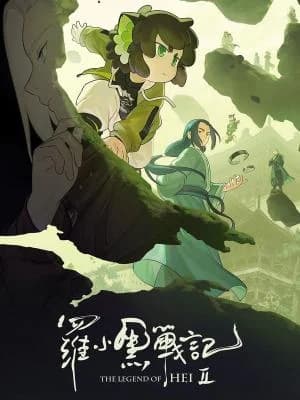 The Legend of Hei 2