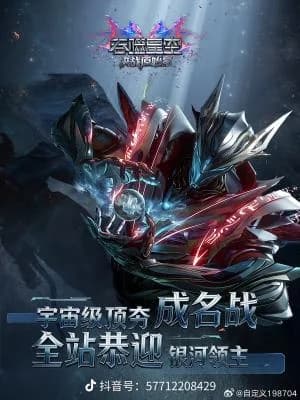 Swallowed Star: The Decisive Battle on the Primordial Star