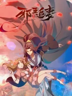 Temporada 1