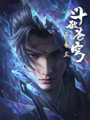 Temporada 6