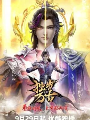 La gloriosa venganza de Ye Feng