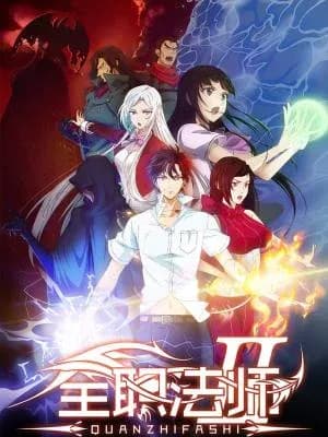 Temporada 2