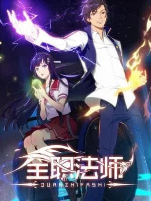 Quanzhi Fashi