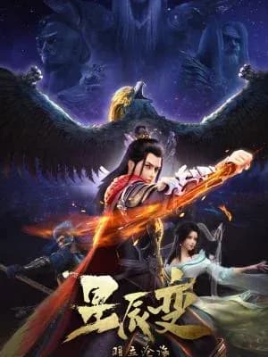 Temporada 2