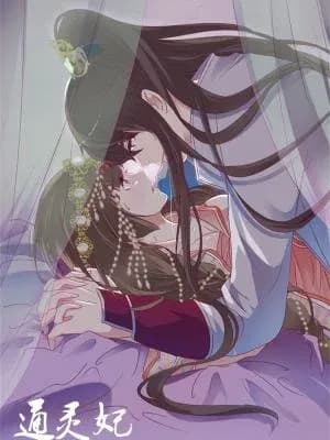 Tong Ling Fei