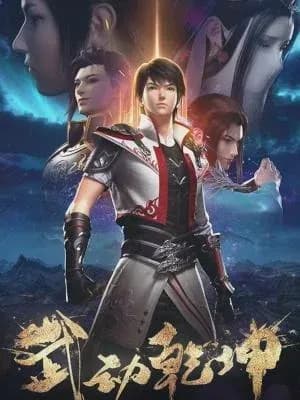 Temporada 1