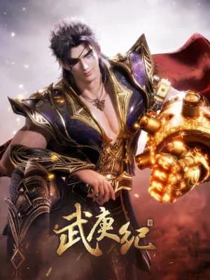 Wu Gengji