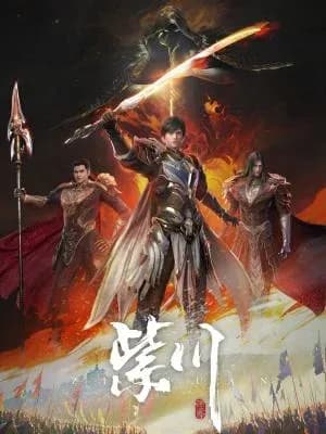 Zi Chuan