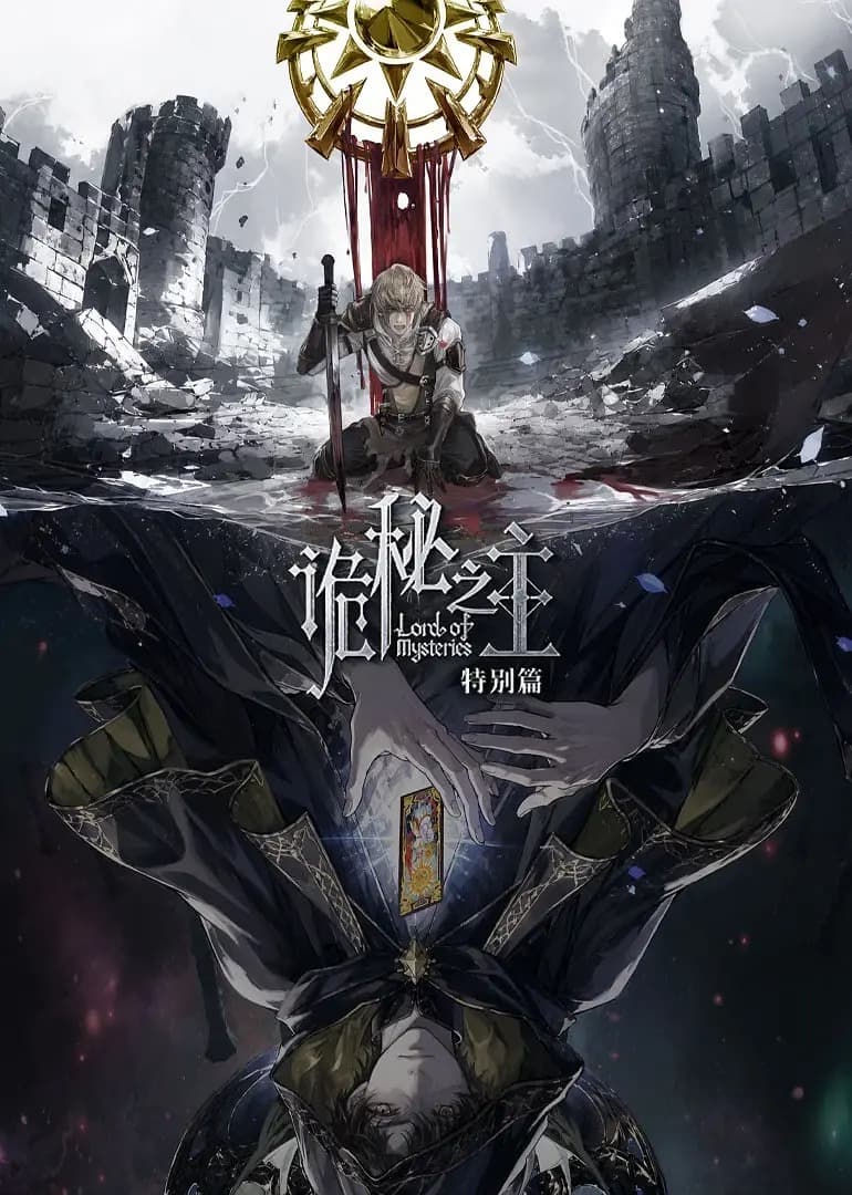 Temporada 2