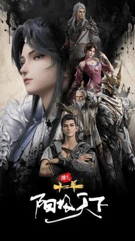 Temporada 2