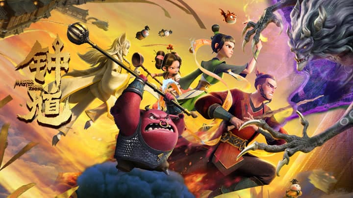Master Zhong