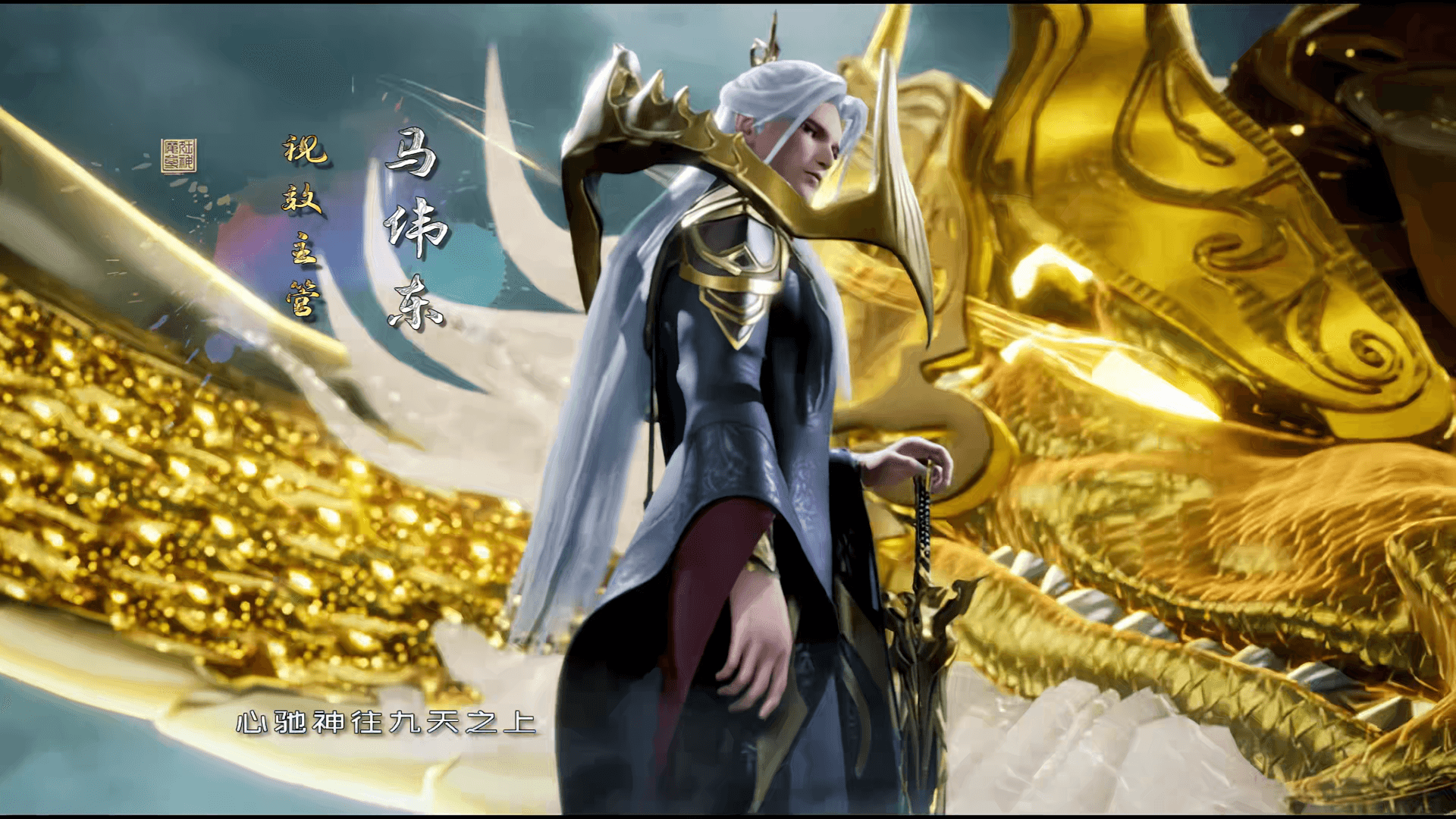 Mad Demon Lord