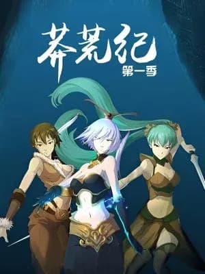La leyenda de la espada de jade