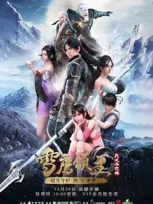 Lord Xue Ying
