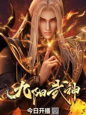 Nine Suns Martial God