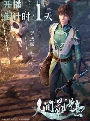Proud Swordsman