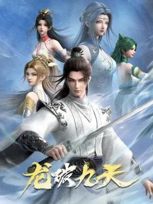 Dragon Shattering the Nine Heavens