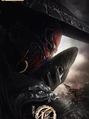 Hua Jianghu: Bu Liang Ren
