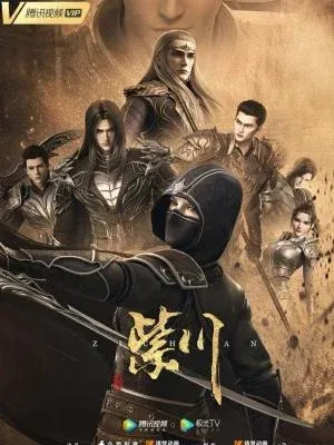 Zi Chuan