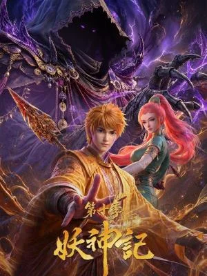 Tales of Demons and Gods