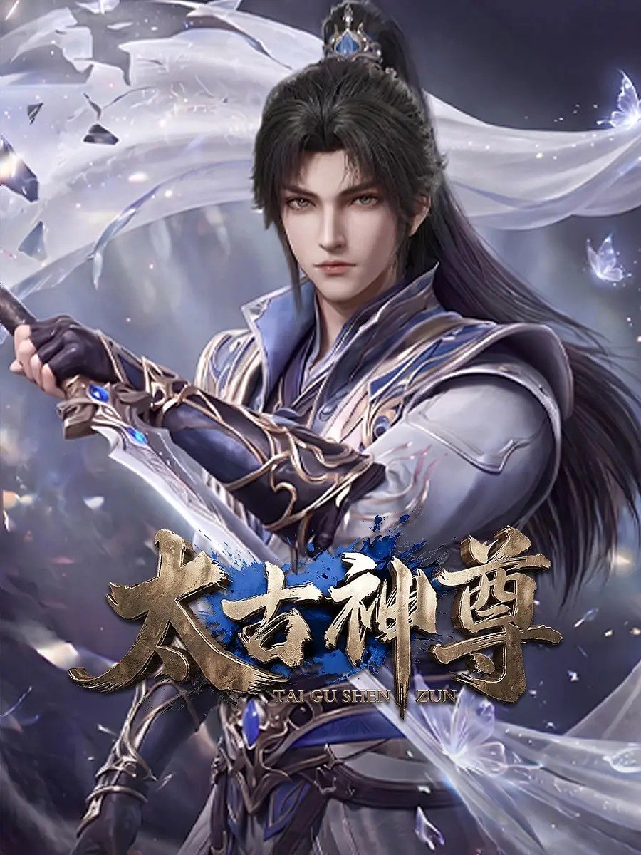 Ancient God Sovereign